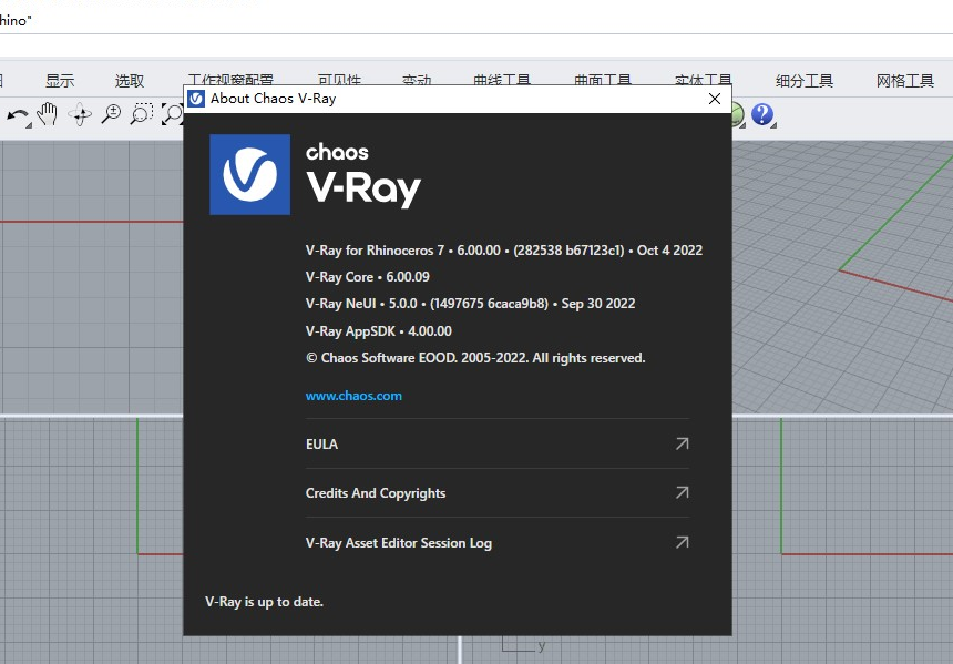 【犀牛rhino VRay渲染器】V-Ray 6.00.00 for Rhino 6/7/8破解版下载