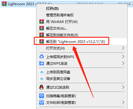 LightRoom安装教程步骤