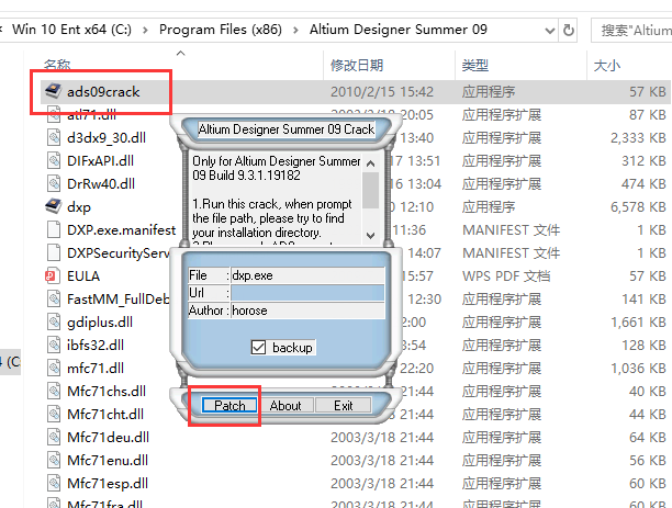 Altium Designer安装教程步骤