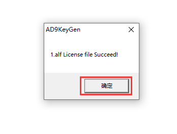 Altium Designer安装教程步骤