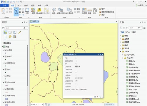 ArcGIS Pro v1.2【桌面GIS软件】英文破解版下载