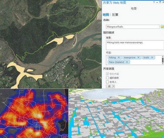 ArcGIS Pro v1.2【桌面GIS软件】英文破解版下载