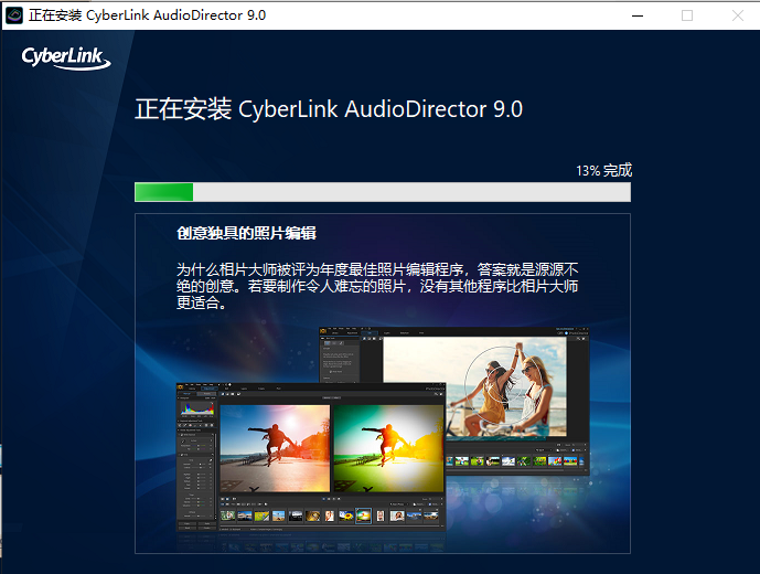 Adobe Director安装教程步骤