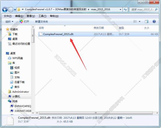 3dmax插件安装教程步骤