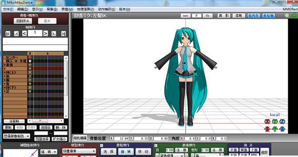 MikuMikuDance v9.26【三维舞蹈动画视频制作软件】精简汉化版