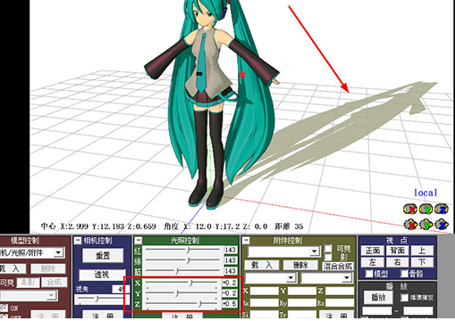 MikuMikuDance v9.26【三维舞蹈动画视频制作软件】精简汉化版