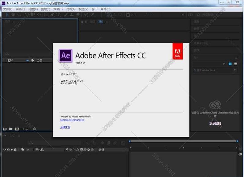 Adobe After Effects cc2017【AE cc2017破解版】中文/英文版