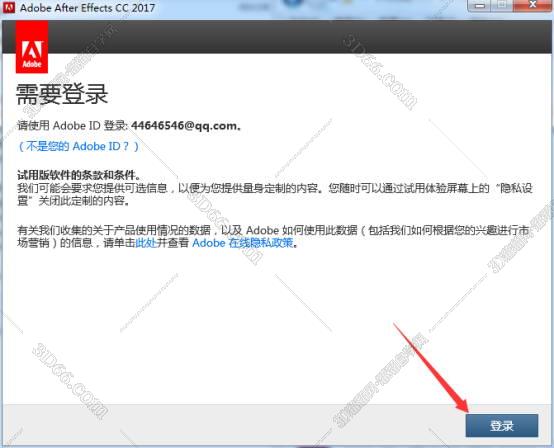 Adobe After Effects安装教程步骤