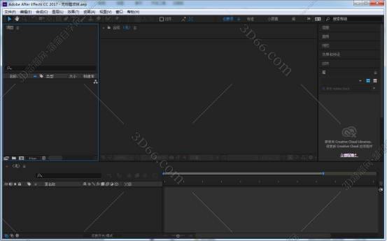 Adobe After Effects安装教程步骤
