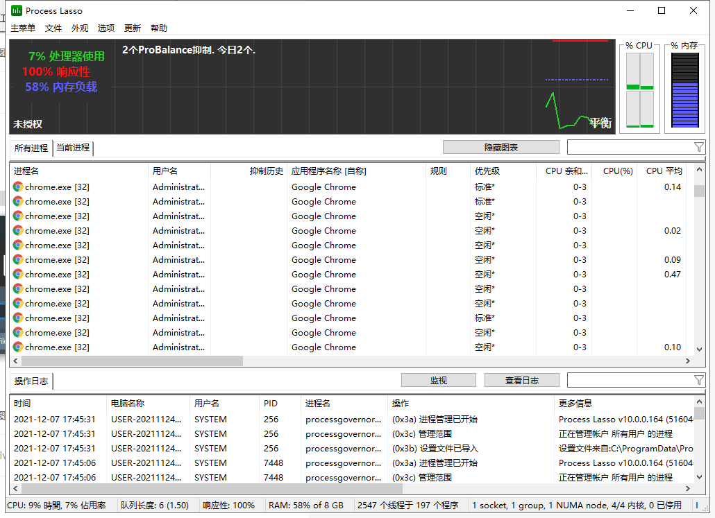 Process Lasso安装教程步骤