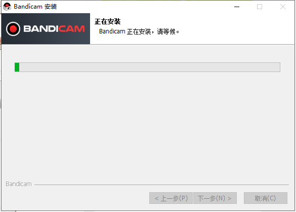 Bandicam安装教程步骤