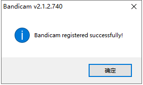 Bandicam安装教程步骤