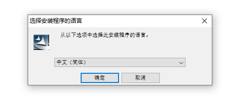 Adobe Director安装教程步骤