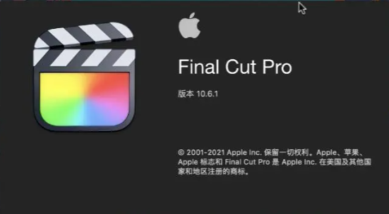 Apple Final Cut Pro X 10.6.1【苹果专用视频剪辑软件FCPX】 中文版/英文版/多语言破解版