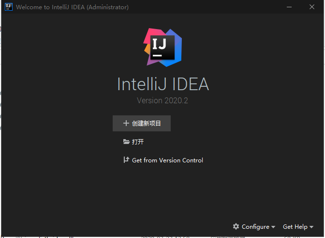 IntelliJ IDEA 2020.2【Java开发工具】中文破解版