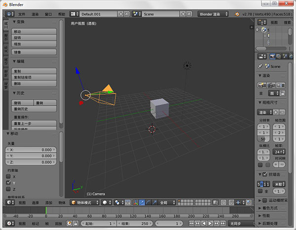 Blender 3D 3.1【三维动画制作软件】免费中文版 附安装教程