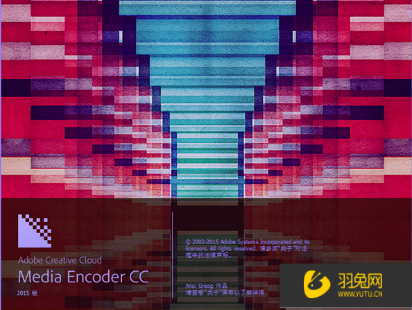 Adobe Media Encoder CC2015【ame2015视频/音频编码应用】绿色破解版