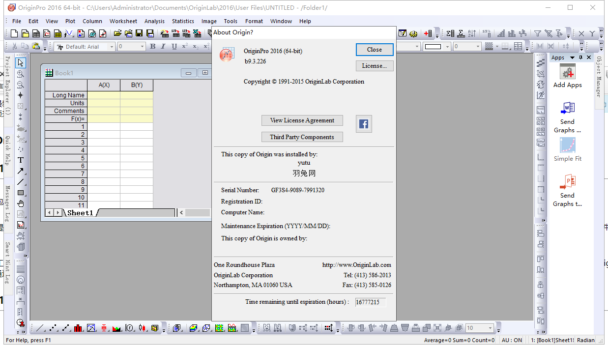 OriginLab OriginPro 2016【专业函数绘图软件】英文破解版