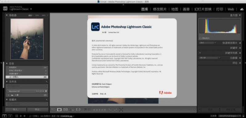 Adobe Lightroom CC 2021 for mac v10 免费汉化版