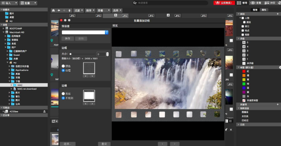 ACDSee Photo Studio Professional2021【ACDSee2021破解版】英文破解版