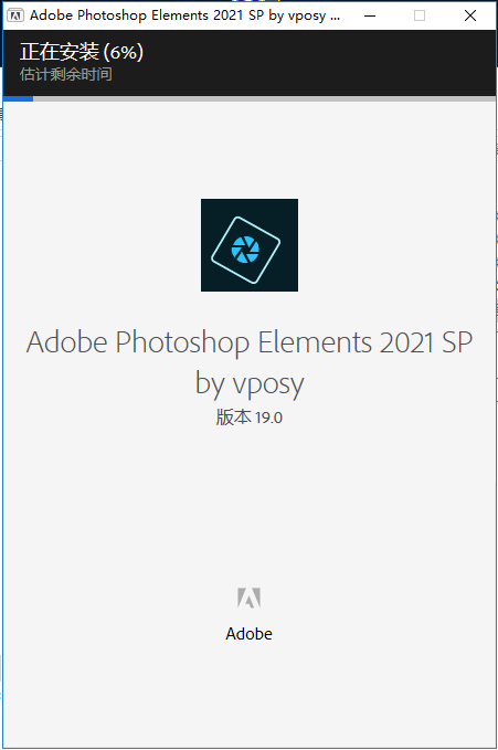 photoshop elements安装教程步骤