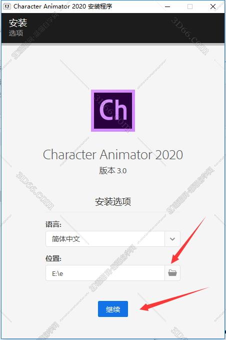 Character Animator安装教程步骤