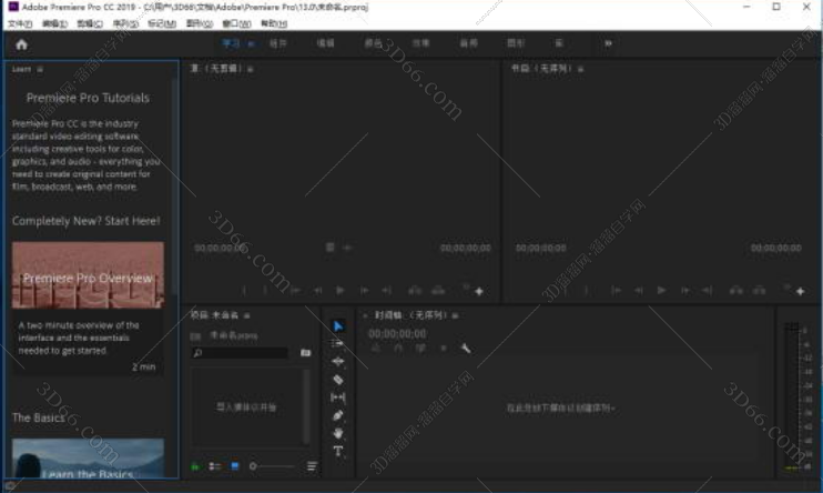 Adobe Premiere CC2019序列号【PR CC2019注册机】破解补丁