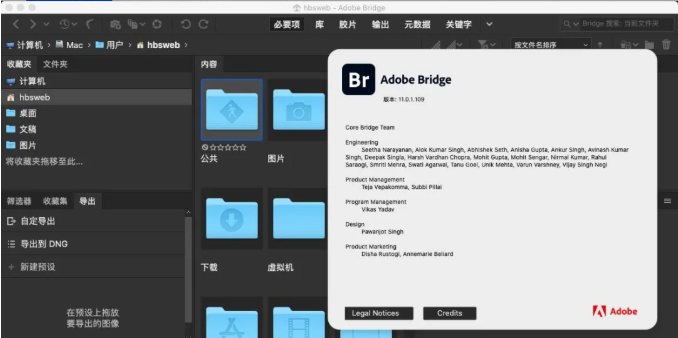 Adobe Bridge CC2021 Mac【Br】中文破解版