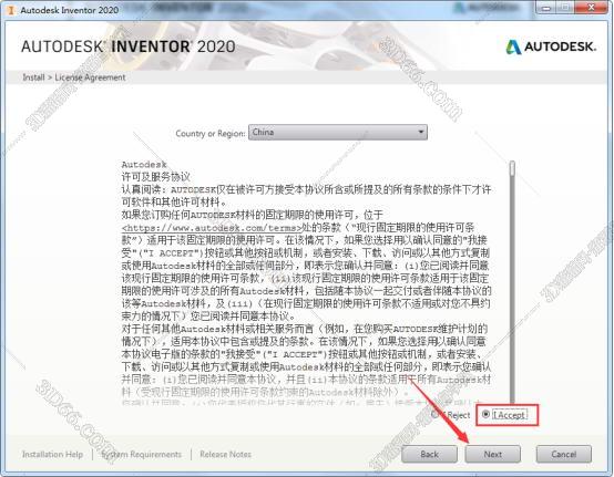 Autodesk Inventor安装教程步骤