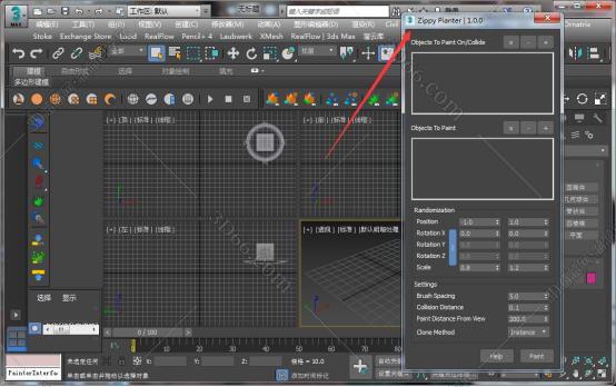 3dmax插件安装教程步骤