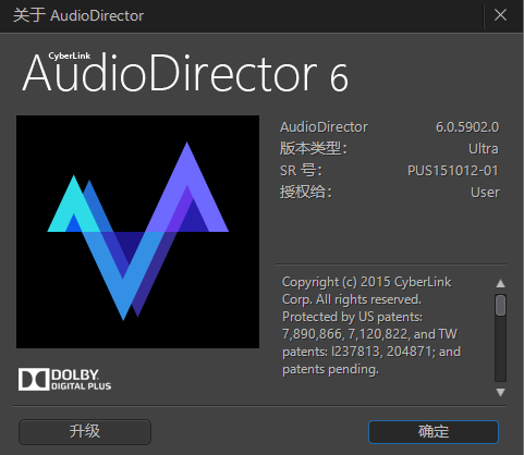 Adobe Director 6中文版【Di 6破解版】中文破解版