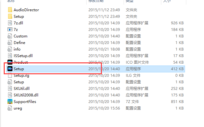 Adobe Director安装教程步骤