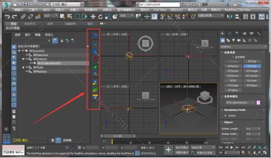 3dmax插件安装教程步骤