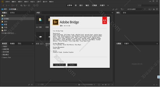 Adobe Bridge安装教程步骤