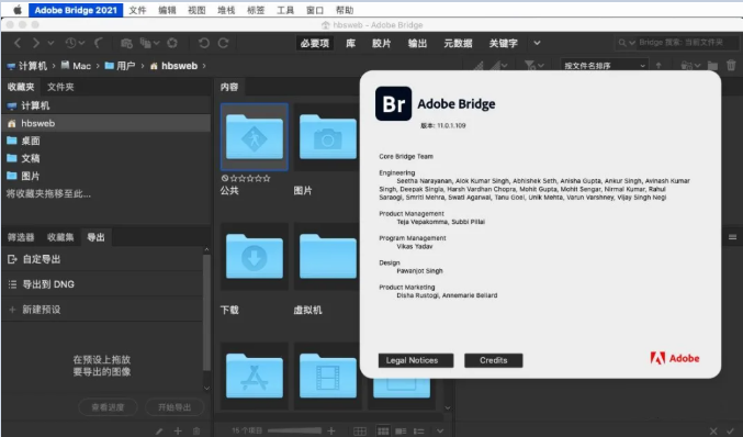 Adobe Bridge CC2021 Mac【Br】免费中文版