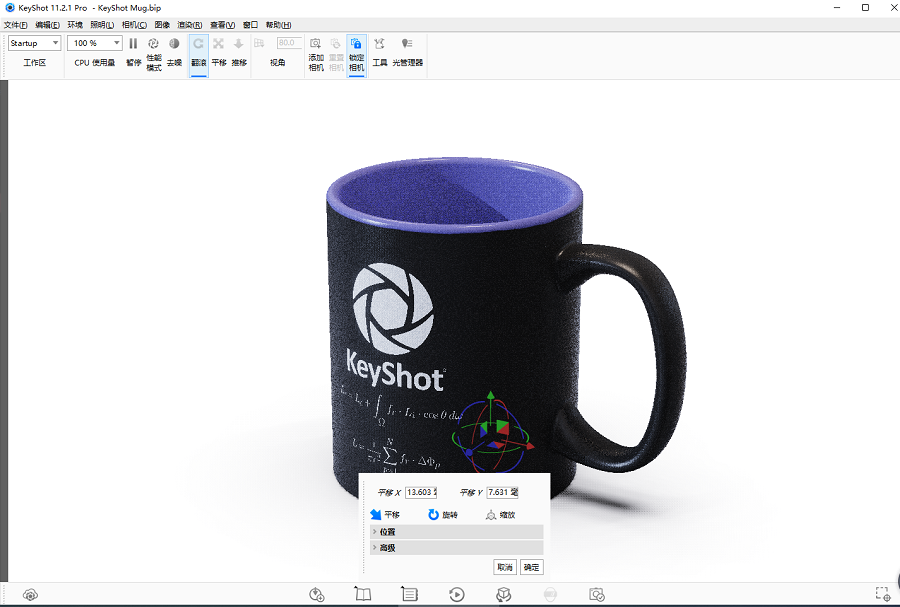 KeyShot Pro v11.2.1 【附破解补丁+注册机】最新免费破解版