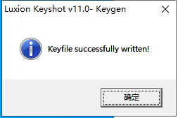 Keyshot安装教程步骤