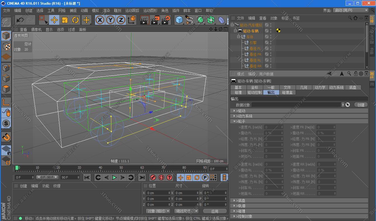 C4D汽车绑定驱动插件：Heyne Drive v1.70.4中文版