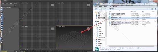 3dmax插件安装教程步骤