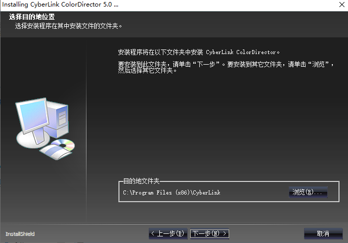 Adobe Director安装教程步骤