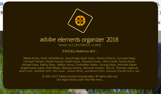 Adobe Photoshop Elements 2018 v16.0中文破解版