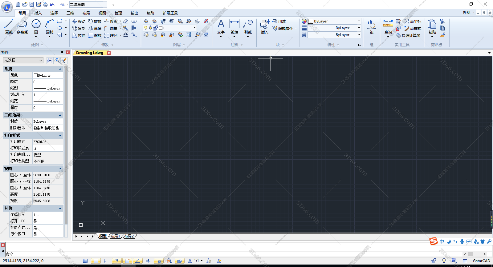 浩辰CAD8官方中文版【浩辰CAD8中文版】下载免费中文版