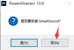 Adobe Director安装教程步骤