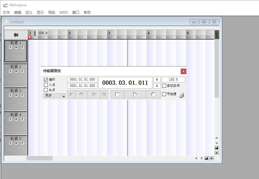 Celemony Melodyne 3.0.1.5【附带注册机+汉化补丁】专业汉化破解版