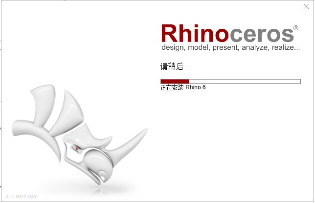 Rhino安装教程步骤