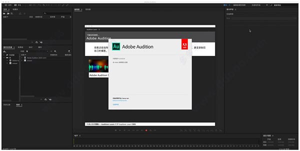 Audition CC 2020 Mac【Au 数字音频编辑软件】免费中文版下载