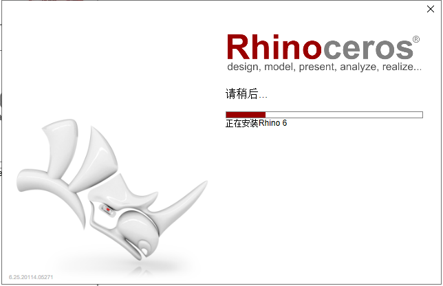 Rhino安装教程步骤