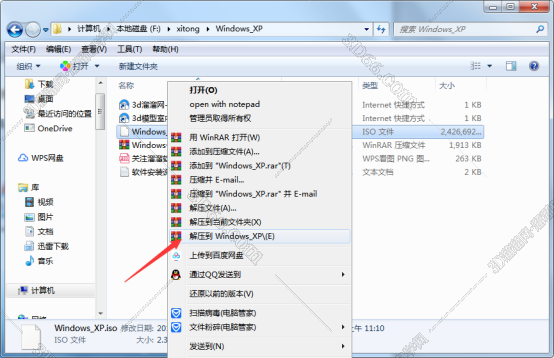 Windows xp操作系统【Win xp sp2纯净版】纯净安装版含序列号