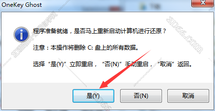 Windows xp操作系统【Win xp sp2纯净版】纯净安装版含序列号