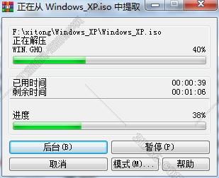 Windows电脑系统安装教程步骤